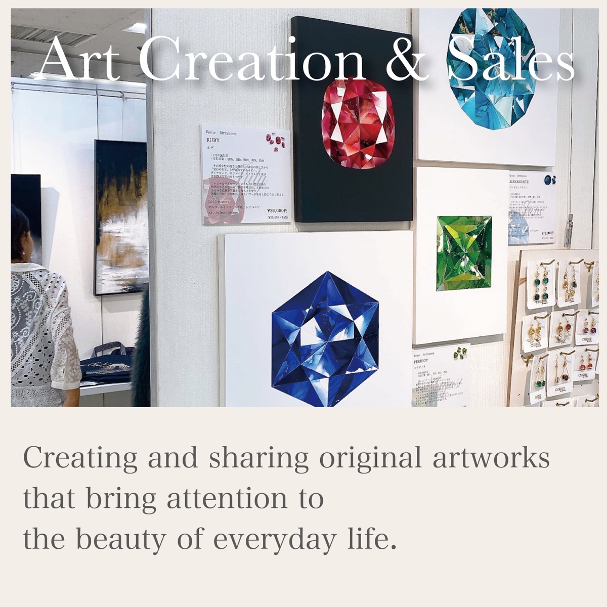 Art Creation & Sales