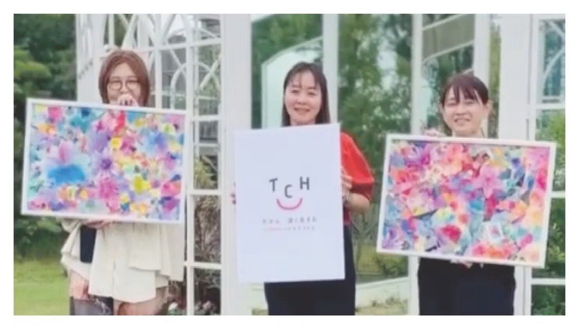 アート